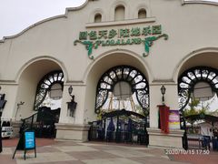 -国色天乡三期陆地乐园
