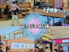 -丽达购物中心(崂山店)