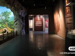-四川宋瓷博物馆