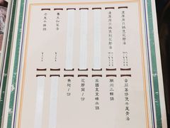 -上房火鍋(新天地店)