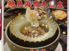 -雅盛品931海鲜酒家