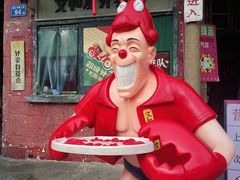 -长沙文和友(海信广场店)