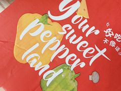 黄金夏威夷比萨-必胜客(城西银泰店)