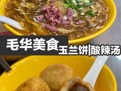 -毛华美食(清扬路店)