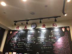 -小明同学(三里屯店)