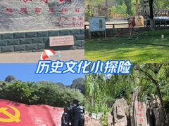 -狼牙山风景区