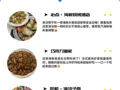 -日照灯塔风景区