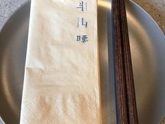 -半山腰·云南菜(侨福芳草地店)