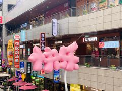 -中贸广场