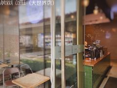 -茶缸AMOKKA COFFEE