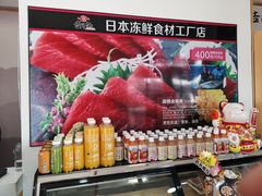 -吉之仙•中国制造•出口级食材日料店(领事馆总店)