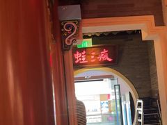 -万达茂商场(南京仙林店)