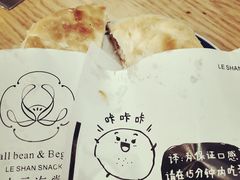 -小豆海棠(人民南路店)