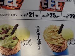 -杉杉奥特莱斯广场(哈尔滨店)