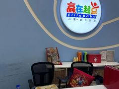 -月星环球港赢在起点早教中心·亲子托班早教体验课儿童兴趣班逻辑思维专注力幼小衔接(普陀中心)
