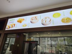 -古南都·清真绿柳居菜馆(太平南路店)
