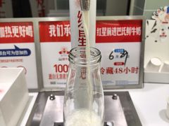 -红星前进面包牛奶公司(畅春园店)