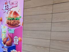 -麦当劳(曲阳店)