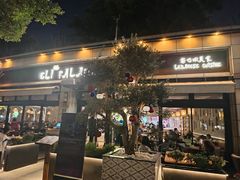 -ELI FALAFEL Lebanese&Mediterranean黎巴嫩美食(富城路店)