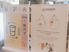 -我是酸奶君(壹方城店)