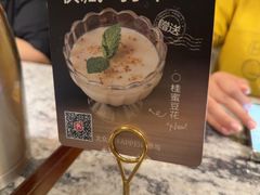 -新白鹿餐厅(松江开元地中海店)