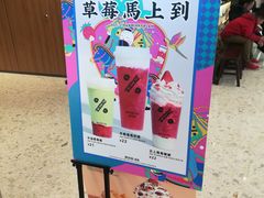 -百分茶(昆山万象汇店)