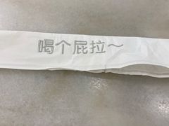 -茶力的小怪兽(梅林卓悦汇店)