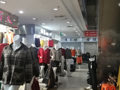 -七浦路服装批发市场