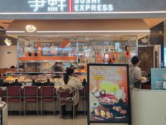 -争鲜回转寿司(中街大悦城店)