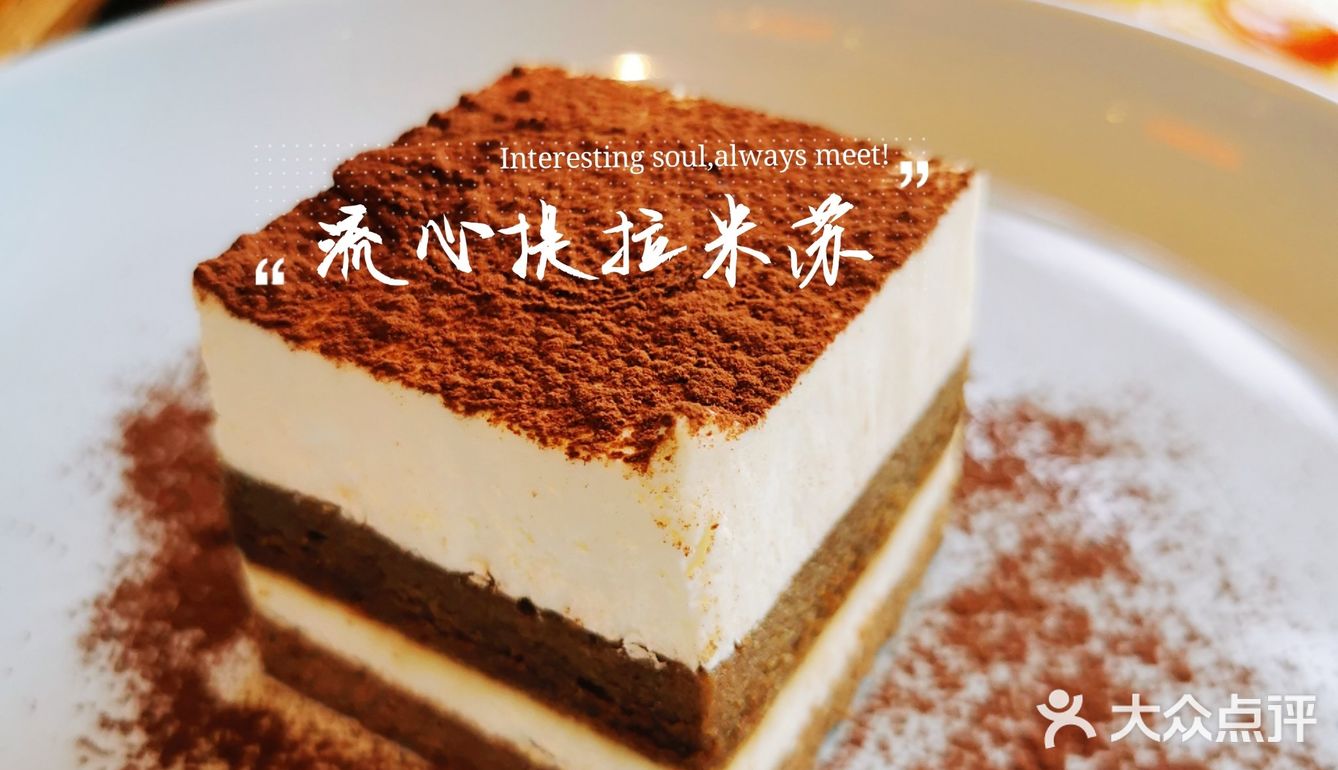 坐拥南锣鼓巷美景的必胜客[糖果]真是惹人爱[加油]