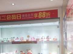 -味多美蛋糕(东直门店)