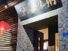 -大良毋米粥(锦龙路总店)