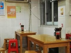 大堂-宜沁手打面