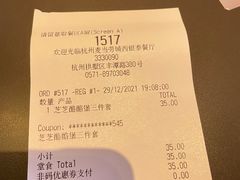 -麦当劳(城西银泰店)