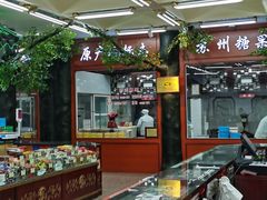 -采芝斋评弹茶馆(观前街店)