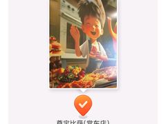 -尊宝比萨(棠东店)