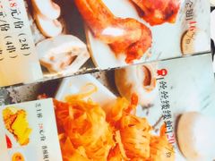 -蘑菇餐厅(马台街店)