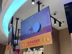 -辛一·铜锣烧(大宁久光店)