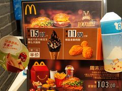 -麦当劳(盛兴大街店)