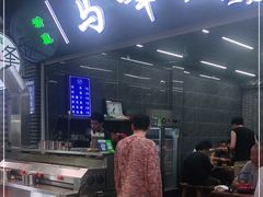 门面-清真·马峰烤肉(小学习北巷店)