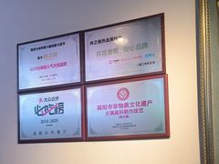 -味之绝热血美蛙鱼火锅(中坝店)