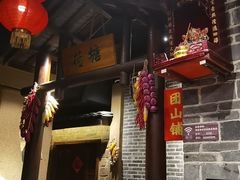-帝一铭家宴(板塘店)