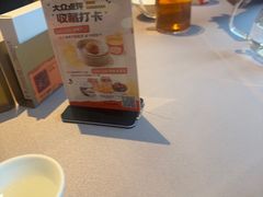 -徐记海鲜(梅溪新天地店)