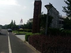 android_upload_pic-太湖湾开元名庭大酒店