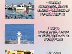 -日照灯塔风景区