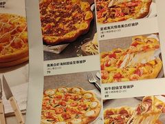 -必胜客(东大桥店)