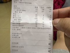 -龙虾奇迹(大华三路店)