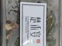 -楚禾宴·家宴(光谷大道店)