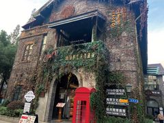 -1912街区