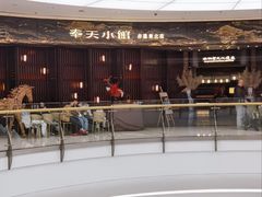 -奉天小馆·非遗东北菜(沈阳万象城店)